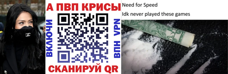 Купить наркотик Советск ГАШИШ  Конопля  COCAIN  Меф 