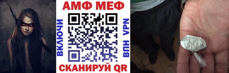 где купить   OMG ссылка  АМФЕТАМИН 98%  Советск 