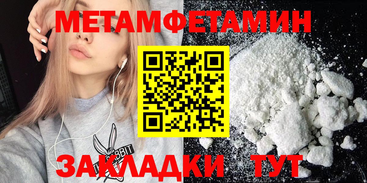 Амфетамин 98% Советск