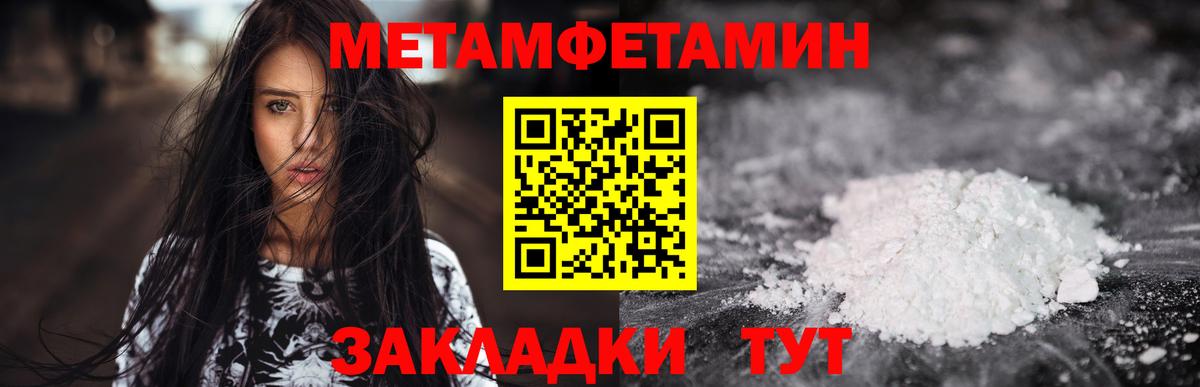 нарко площадка Telegram  Амфетамин  Советск  Вход с VPN  АМФЕТАМИН 97% 