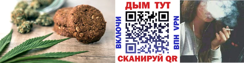 blacksprut зеркало  закладка  Советск  Печенье с ТГК марихуана 