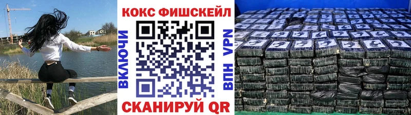 как найти закладки  даркнет какой сайт  Cocaine VHQ  Советск 