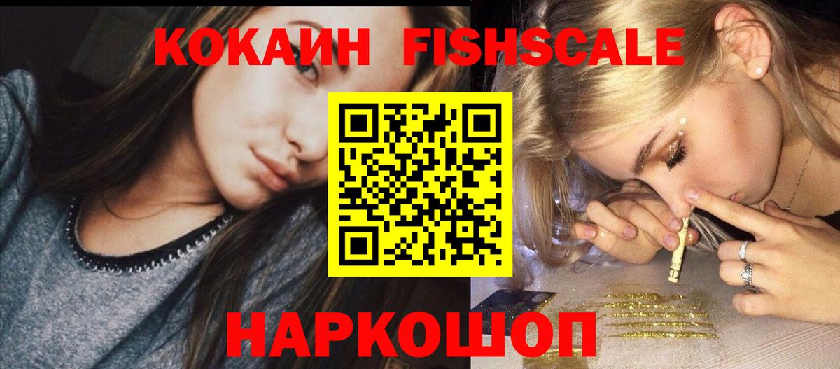 Cocaine Боливия Советск