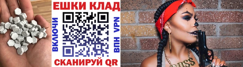 Ecstasy круглые  Советск 