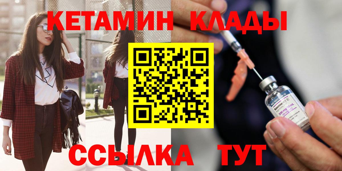 МЕФ Советск