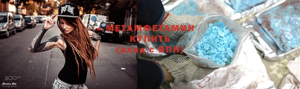 меф VHQ Нягань