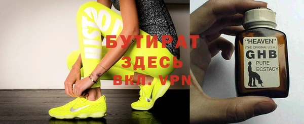 MESCALINE Бикин