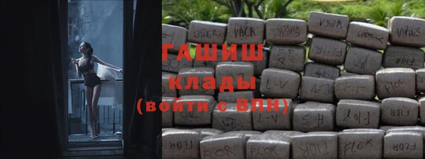 меф VHQ Нягань