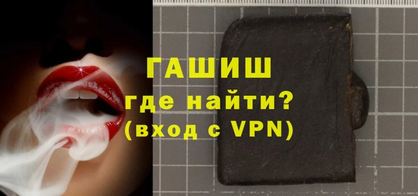 меф VHQ Нягань