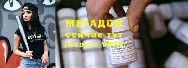 наркотики Няндома