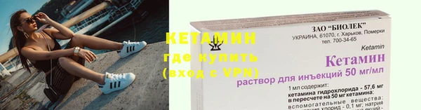 мефедрон VHQ Билибино