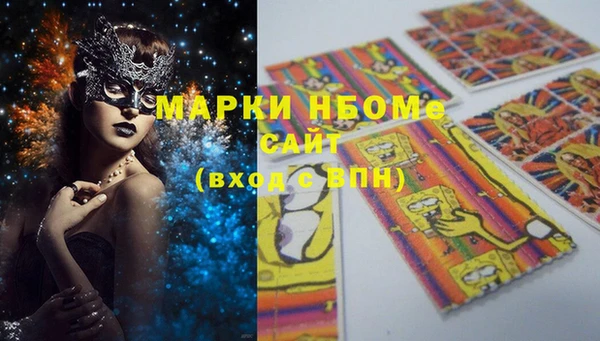 меф VHQ Нягань