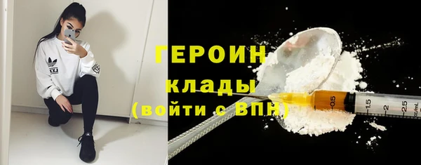 метадон Осинники