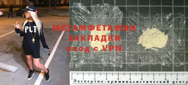 меф VHQ Нягань