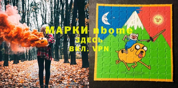 меф VHQ Нягань