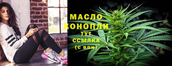 метамфетамин Осташков