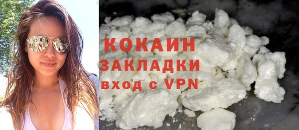 мефедрон VHQ Билибино