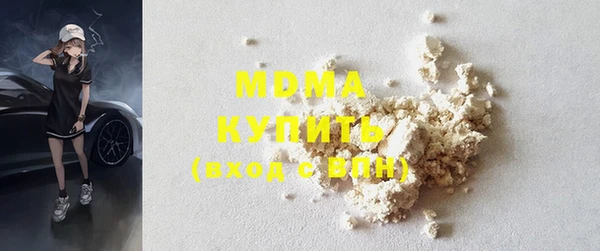 метадон Осинники