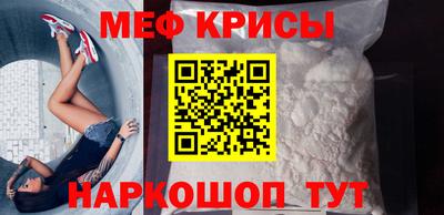 стаф Первоуральск