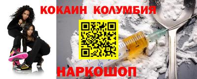 экстази Комсомольск-на-Амуре