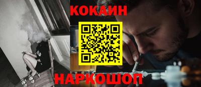 кокаин премиум Азнакаево