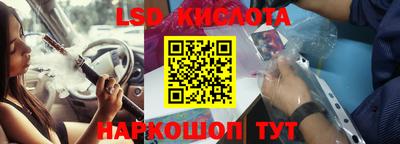 экстази Комсомольск-на-Амуре