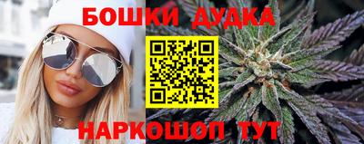 экстази Комсомольск-на-Амуре