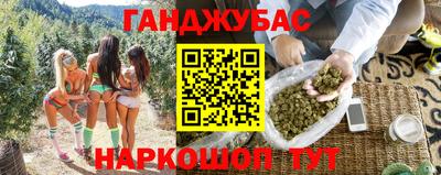 экстази Комсомольск-на-Амуре