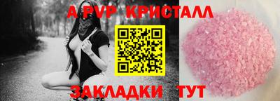 экстази Комсомольск-на-Амуре