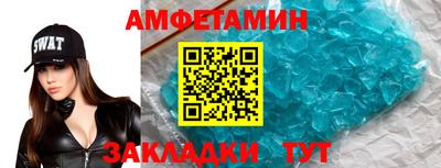 экстази Комсомольск-на-Амуре