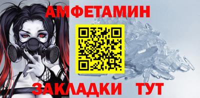 винт Абакан