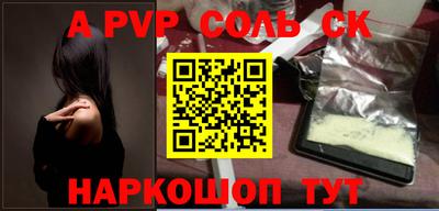 СК Конаково