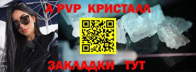 винт Абакан
