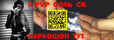 винт Абакан