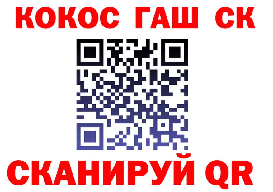 Canna-Cookies конопля ТОР даркнет кракен Советск