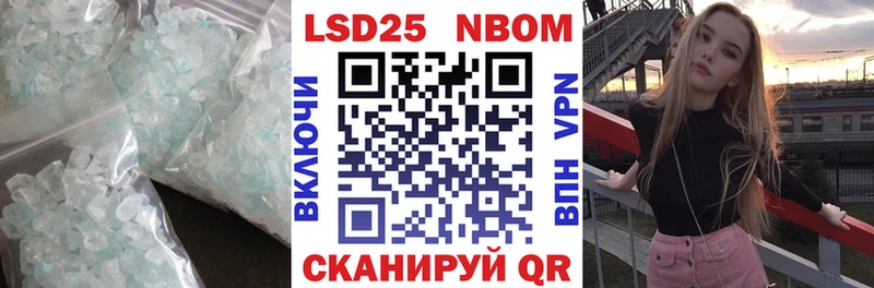 KRAKEN сайт  Советск  LSD-25 экстази кислота 