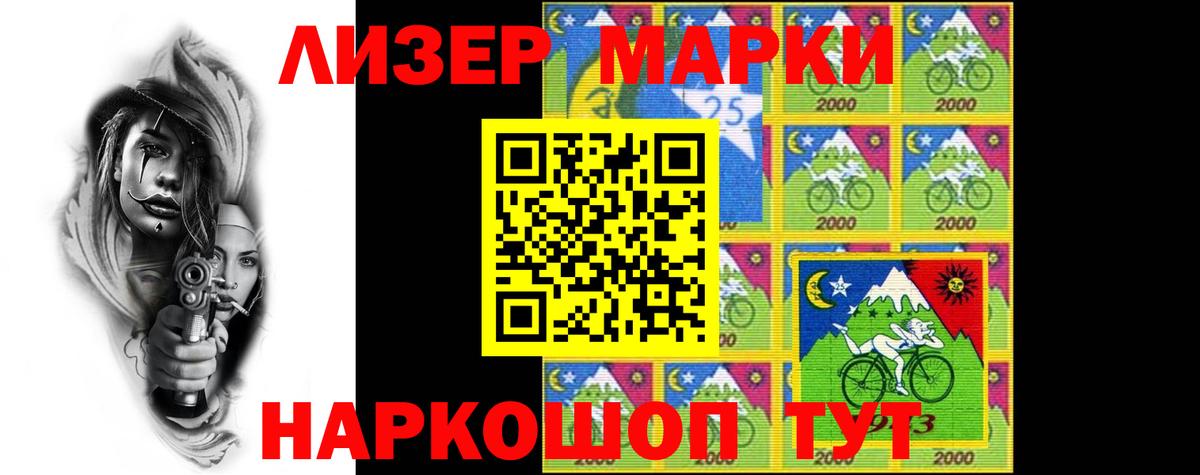 LSD-25 экстази ecstasy  Вход с VPN  Лсд 25 экстази  Советск  LSD-25 экстази кислота 