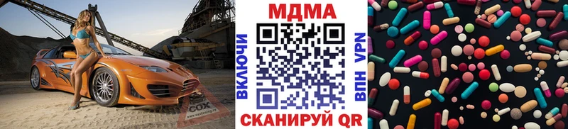 МДМА VHQ  даркнет сайт  Советск 