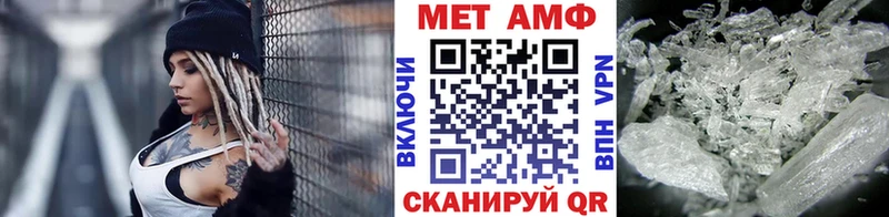 Метамфетамин Декстрометамфетамин 99.9% цена hydra ссылки Советск