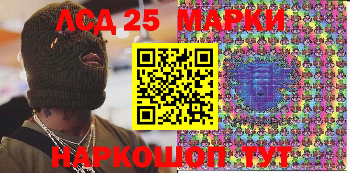 Марки NBOMe 1,5мг  NBOMe  Советск  Вход с VPN 
