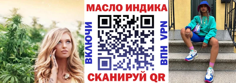 Дистиллят ТГК вейп с тгк  Советск 
