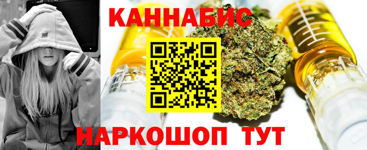 Каннабис индика  Вход с VPN  Бошки марихуана гибрид  Советск  Конопля планчик 