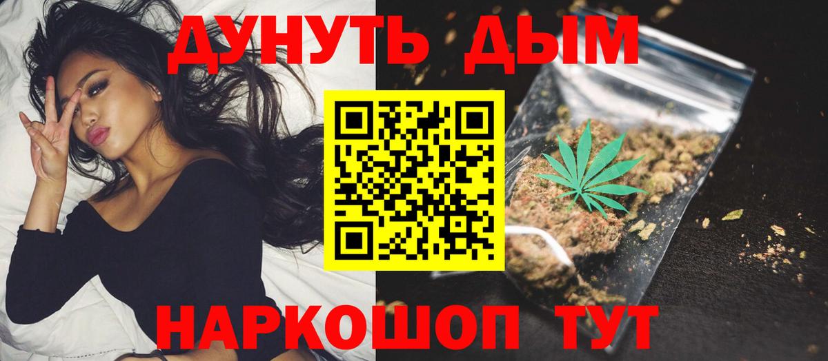 Бошки Шишки VHQ Советск