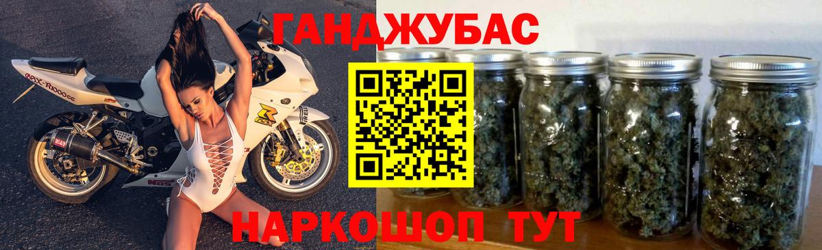 Бошки Шишки марихуана  Каннабис LSD WEED  Советск  Каннабис SATIVA & INDICA  Вход с VPN 