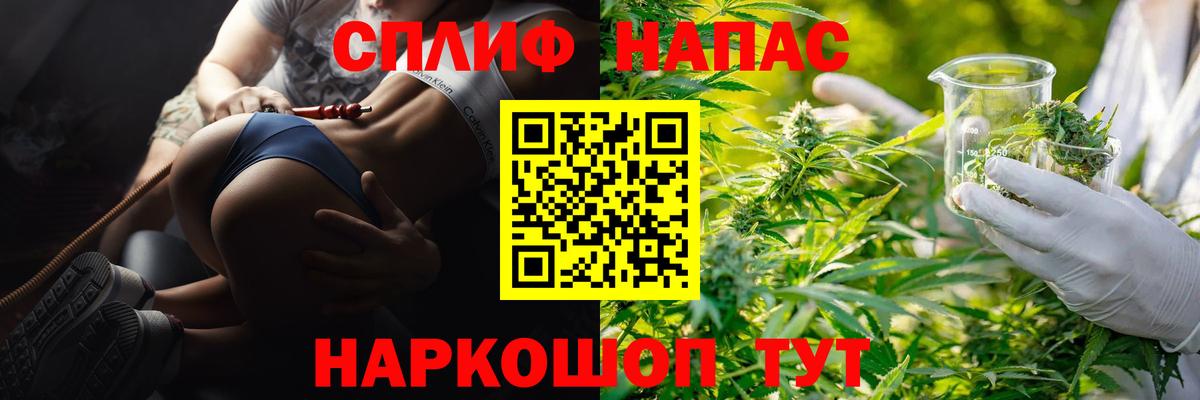 Бошки марихуана SATIVA & INDICA Советск